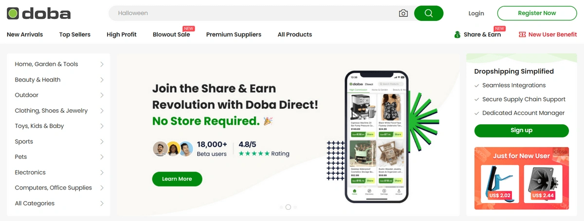Doba - shopify dropshipping suppliers