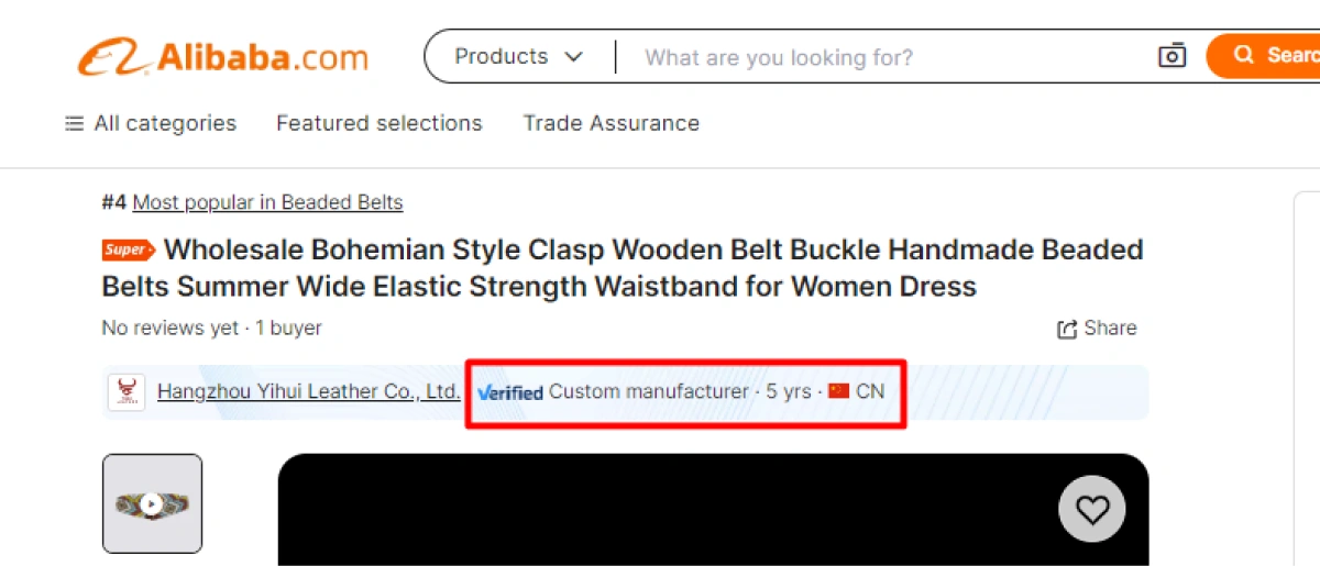 Verified suppliers on Alibaba