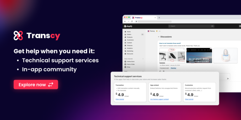Transcy technical support services and community new version release banner